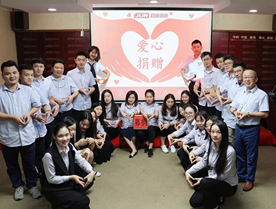 君林集團(tuán)全體同仁為潮汕受災(zāi)同胞愛心捐贈 君林集團(tuán)全體同仁為潮汕受災(zāi)同胞愛心捐贈