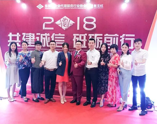 共建誠(chéng)信，砥礪前行