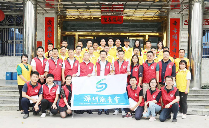 【慰問特別困難戶慈善活動】將愛灑滿人間