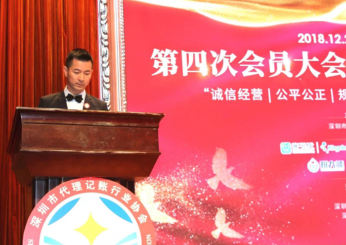 【首屆誠信亮證節(jié)】馬輝民：為代理記賬行業(yè)誠信經(jīng)營代言！