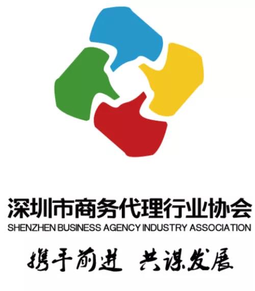 微信圖片_20191106114933 微信圖片_20191106114933