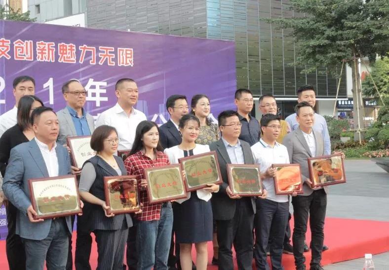 君林集團(tuán)榮獲“創(chuàng)業(yè)先鋒”稱號(hào)：不忘初心，牢記使命!