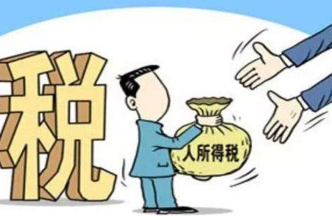 稅務籌劃｜個人賬戶發(fā)放工資被查！補罰稅款1240萬元！論企業(yè)做好稅務籌劃的必要性！