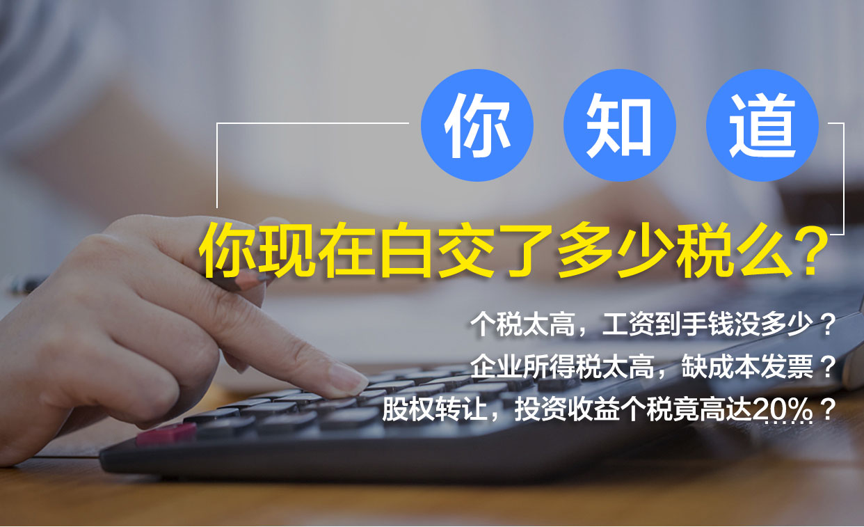 稅務(wù)籌劃｜稅務(wù)籌劃將成為主流嗎？