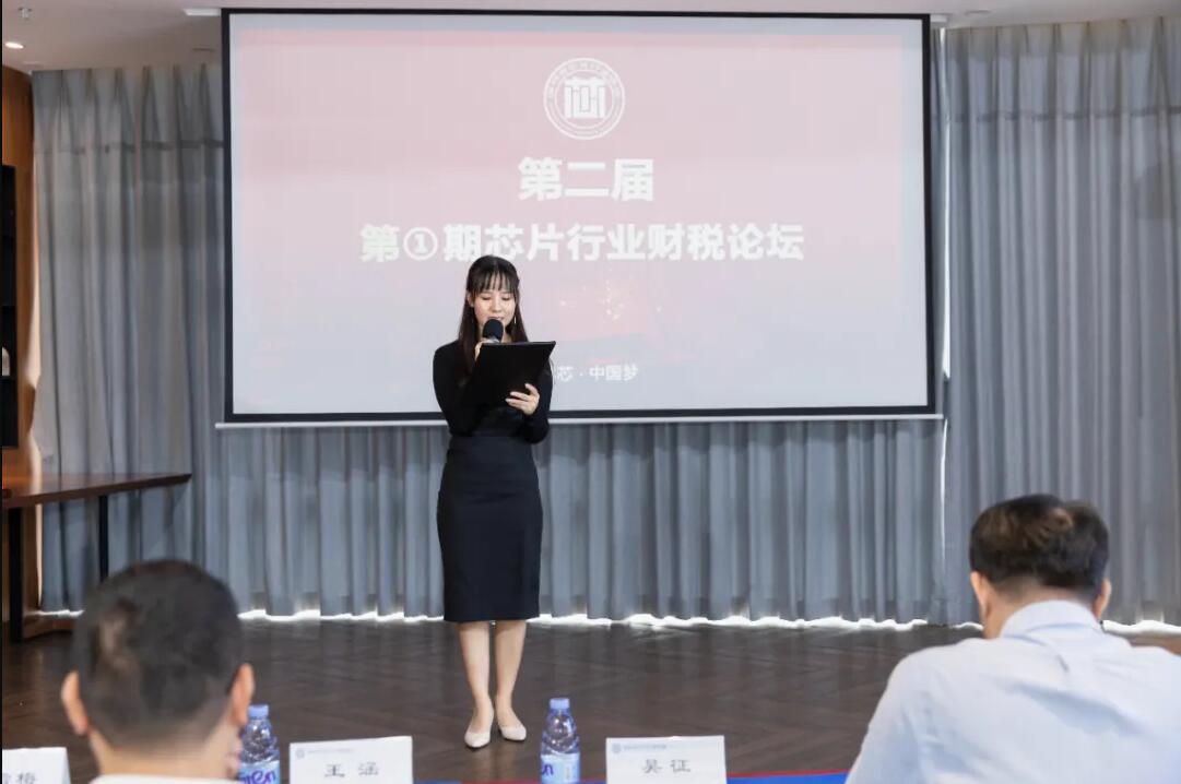 直播回顧“淺析金稅四期上線對(duì)企業(yè)帶來(lái)的影響”主題演講 直播回顧“淺析金稅四期上線對(duì)企業(yè)帶來(lái)的影響”主題演講