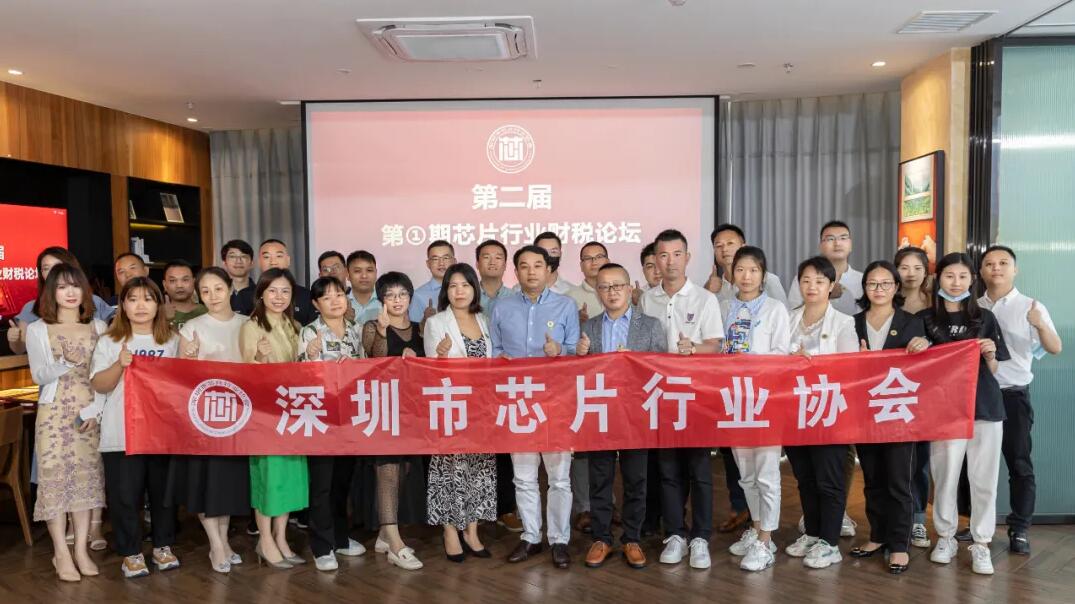 直播回顧“淺析金稅四期上線對(duì)企業(yè)帶來(lái)的影響”主題演講 直播回顧“淺析金稅四期上線對(duì)企業(yè)帶來(lái)的影響”主題演講