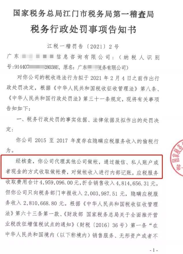 沙龍回顧|關于個人收款碼被禁用經營收款政策解讀 沙龍回顧|關于個人收款碼被禁用經營收款政策解讀