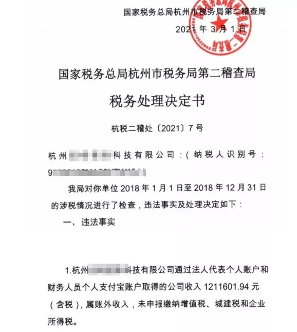 沙龍回顧|關于個人收款碼被禁用經營收款政策解讀 沙龍回顧|關于個人收款碼被禁用經營收款政策解讀