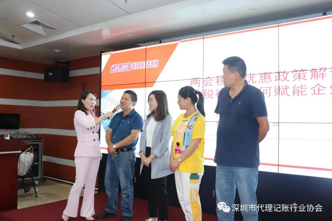 滿滿干貨|君林集團與深圳市代理記賬行業(yè)協(xié)會東部聯(lián)絡(luò)處圓滿舉辦《稅務(wù)培訓(xùn)講堂》！