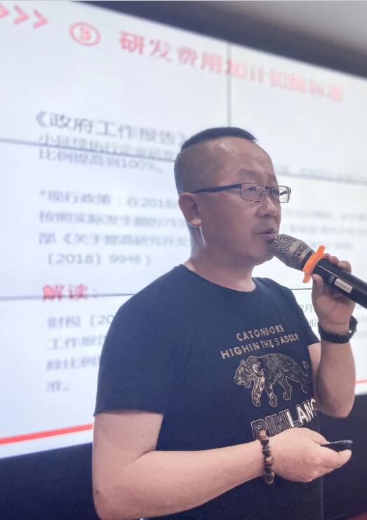 滿滿干貨|君林集團與深圳市代理記賬行業(yè)協(xié)會東部聯(lián)絡(luò)處圓滿舉辦《稅務(wù)培訓(xùn)講堂》！