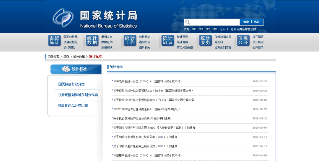 深圳公司注冊(cè)｜注冊(cè)深圳公司不能不注意的幾個(gè)重點(diǎn)問題！ 