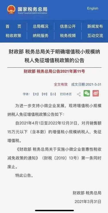 滿滿干貨|君林集團與深圳市代理記賬行業(yè)協(xié)會東部聯(lián)絡(luò)處圓滿舉辦《稅務(wù)培訓(xùn)講堂》！