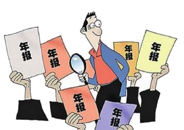 深圳公司報稅｜深圳個體戶如何報稅？個體戶需要年報么？