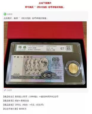 一個(gè)廣告被罰30萬！深圳發(fā)出廣告宣傳導(dǎo)向?qū)彶椤笆睢保? width=