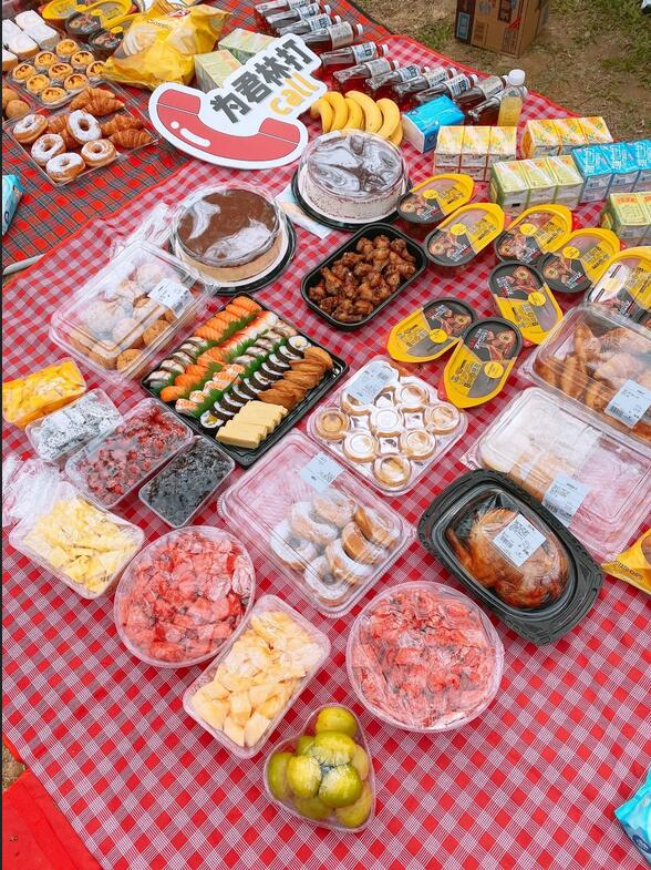 三月春意昂·結(jié)伴探春風——君林企業(yè)踏青活動掠影 三月春意昂·結(jié)伴探春風——君林企業(yè)踏青活動掠影