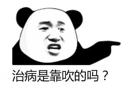 那個公眾號是怎么被罰款100萬的？深圳發(fā)布十大違法廣告典型！ 