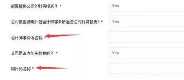 您了解海外銀行KYC盡職調(diào)查的重要性嗎？ 