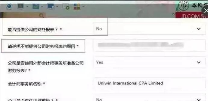 您了解海外銀行KYC盡職調(diào)查的重要性嗎？ 