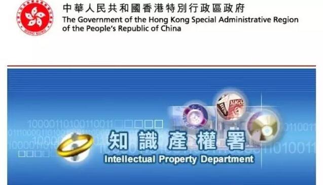 香港公司已在公司注冊處辦理登記手續(xù),這家香港公司名稱是否自動獲得注冊商標(biāo)保護(hù)？ 