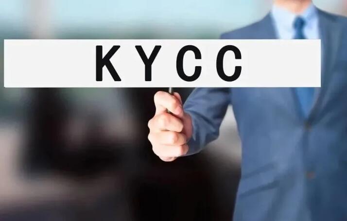 您了解海外銀行KYC盡職調(diào)查的重要性嗎？ 