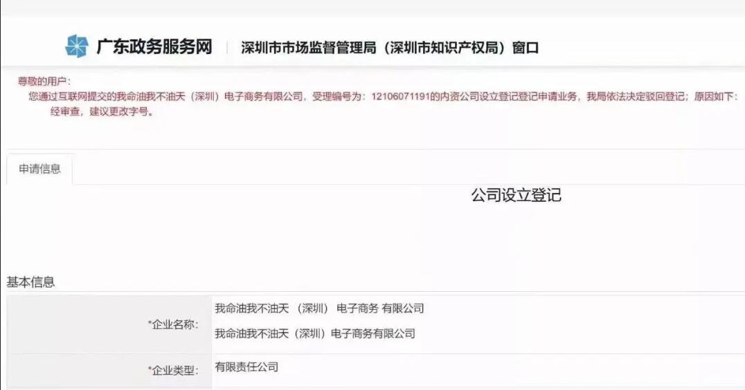 注冊(cè)公司不想踩坑，你必須注意以下幾點(diǎn)！ 