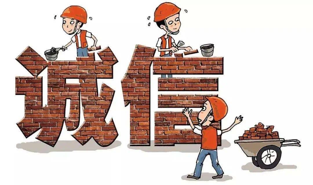 企業(yè)信用的重要性！納稅信用等級(jí)A級(jí)，好處多多，D級(jí)，危害巨大