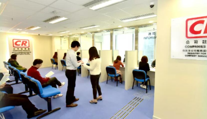 辦理香港公司找對秘書公司很關(guān)鍵 辦理香港公司找對秘書公司很關(guān)鍵