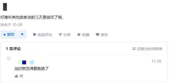 集體暴雷！VAT跨境服務(wù)商上演跑路戲碼，大批賣家遭殃