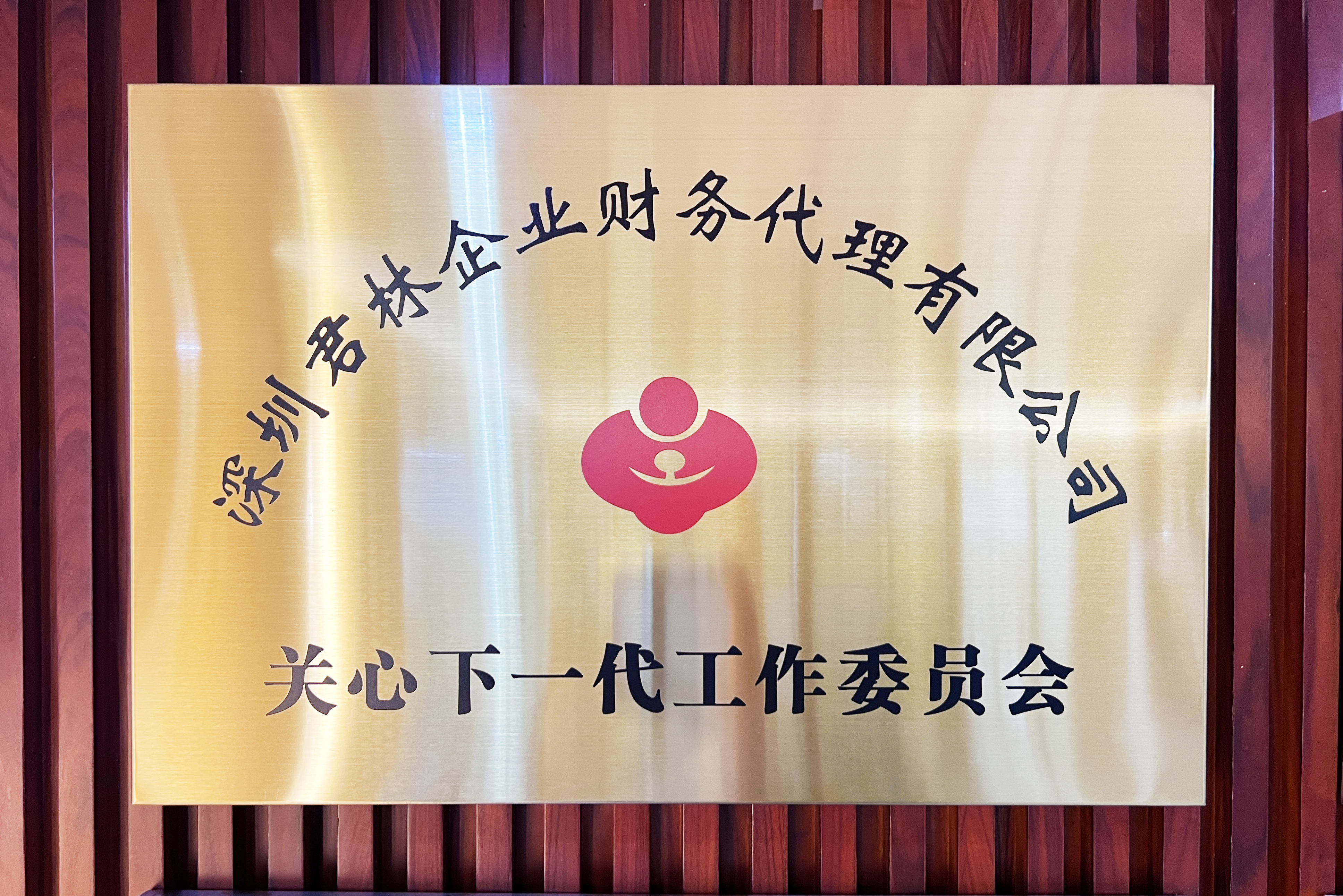 微信圖片_20240909151307 微信圖片_20240909151307