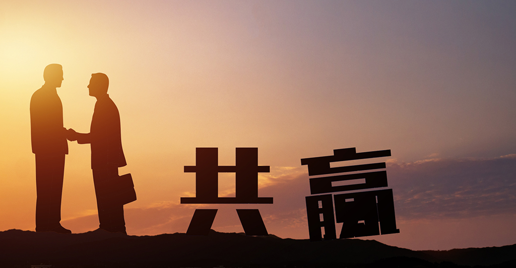 泰國(guó)BOI公司注冊(cè)的全面指南:中國(guó)企業(yè)家的必備寶典 泰國(guó)BOI公司注冊(cè)的全面指南:中國(guó)企業(yè)家的必備寶典