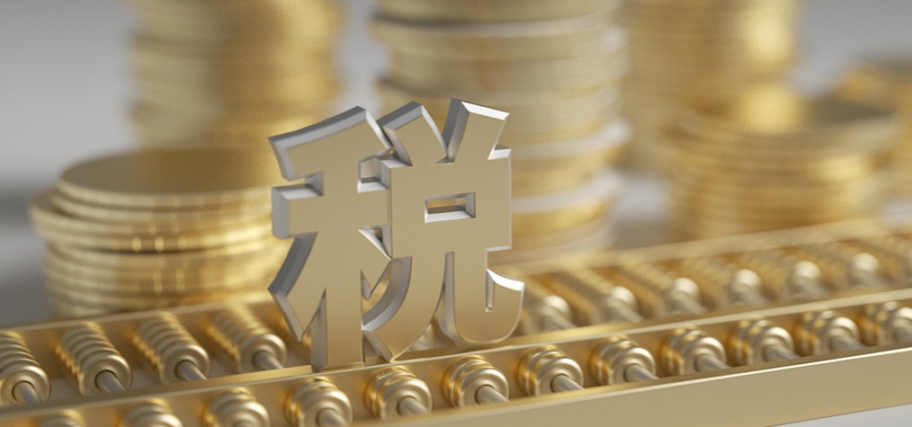 深圳公司報稅全攻略：網(wǎng)上申報與逾期處理詳解