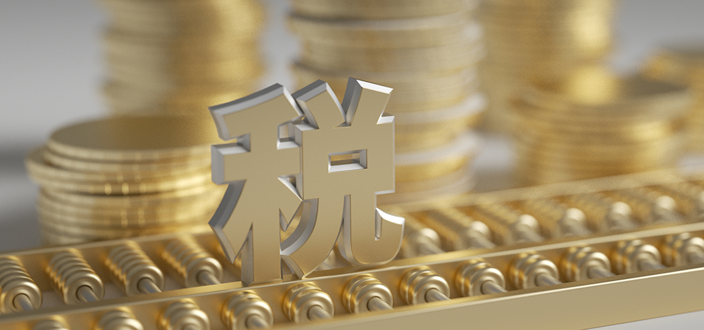 深圳公司報(bào)稅全攻略：網(wǎng)上申報(bào)與逾期處理詳解